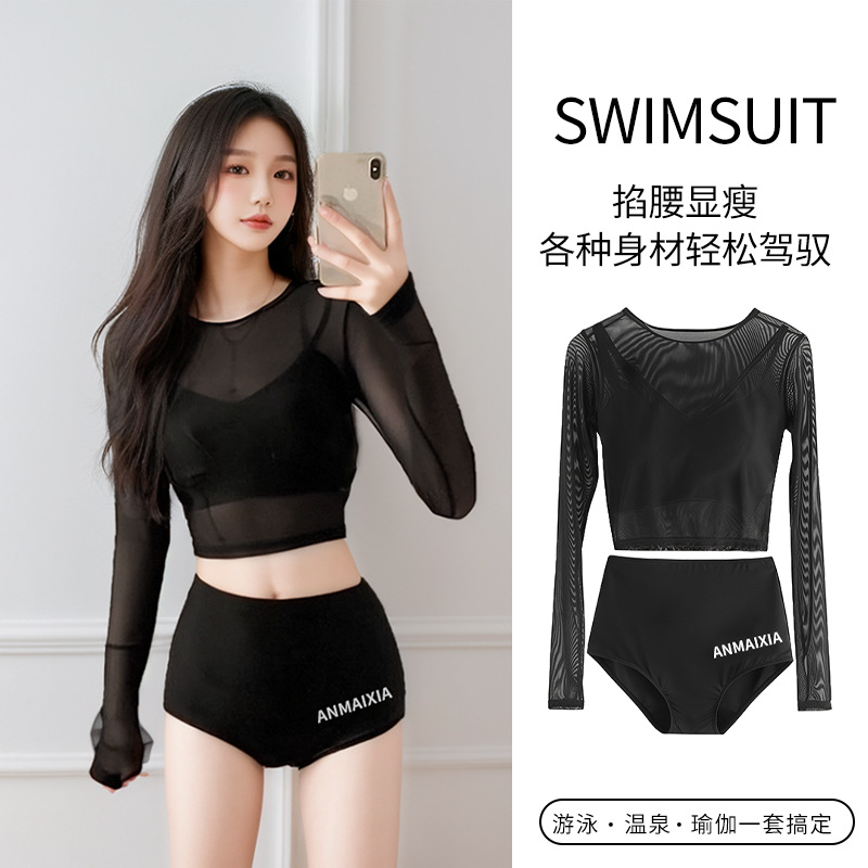 泳衣2025新款分体比基尼三件套性感遮肚显瘦长袖防晒分体泳衣批发-125121