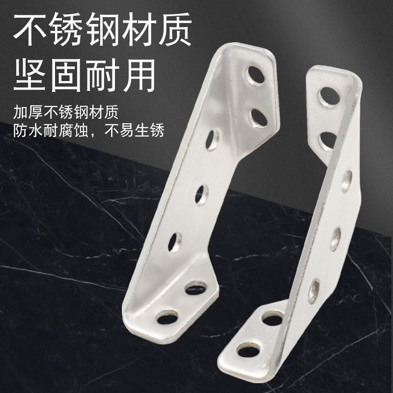 Thickened stainless steel Angle code, three-sided fixed right-angle multi-functional furniture hardware connection accessories, corner wrapping universal Angle iron details Picture