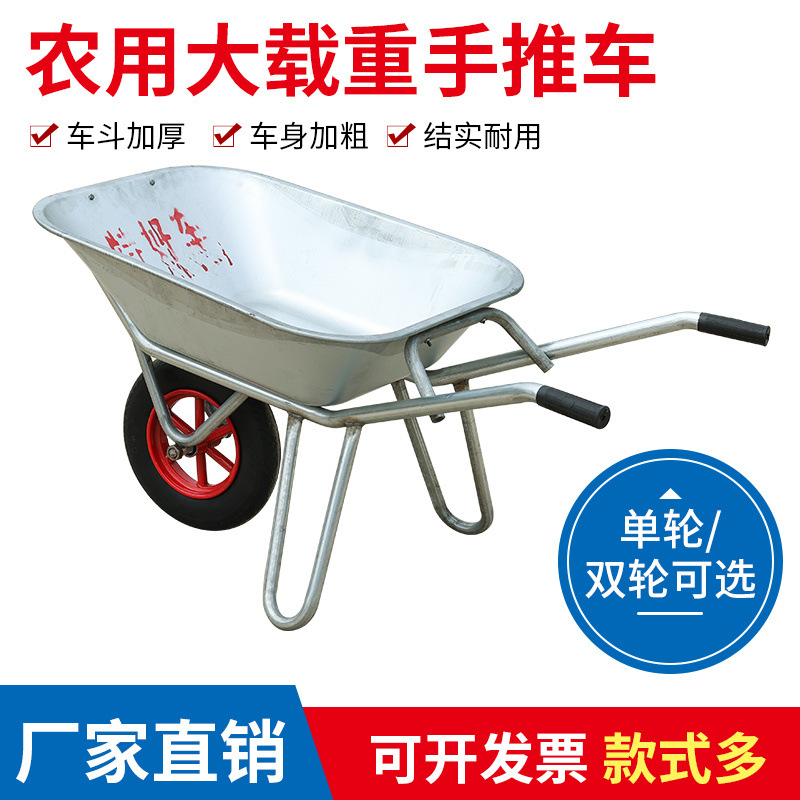 Single-wheel handcart for pushing sand and stones, household garbage, vegetables and fruits, large cargo box, one piece wholesale, cross-border manufacturer Specification image