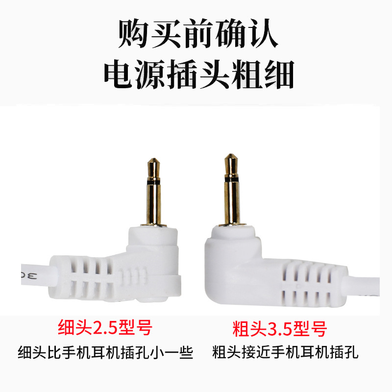 其他数码线材实物图