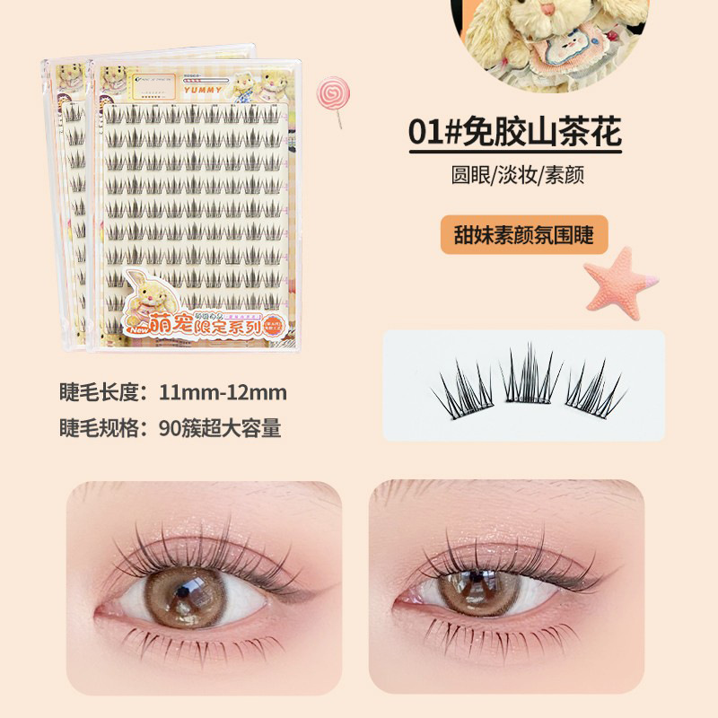 萌宠甜妹淡颜山茶花眼睫毛!免胶大容量假睫毛少女自然 details Picture
