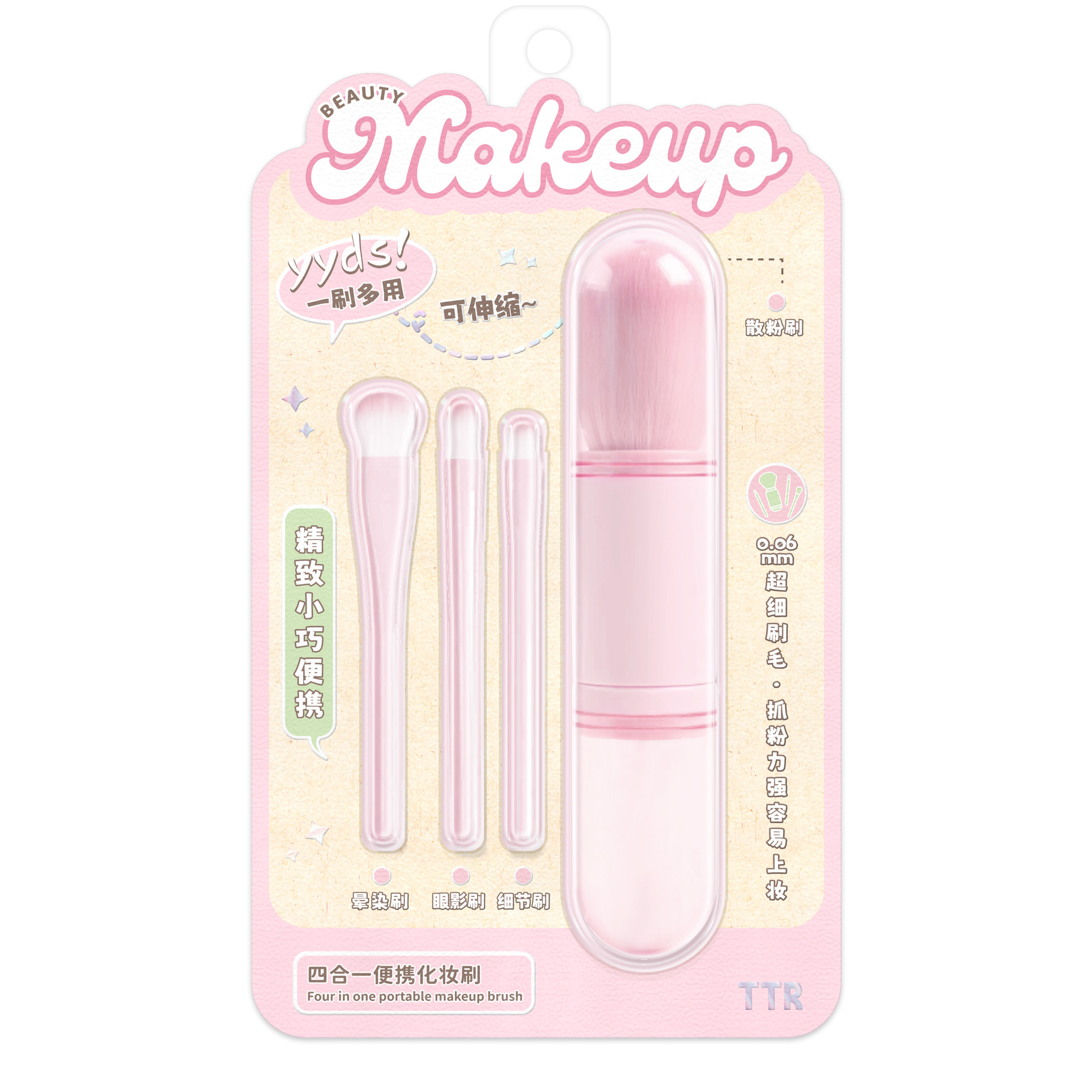 Kameng Mini Portable Four-in-one Makeup Brush, Multi-functional travel powder, eyeshadow, Blush, beauty Retractable capsule Item Picture