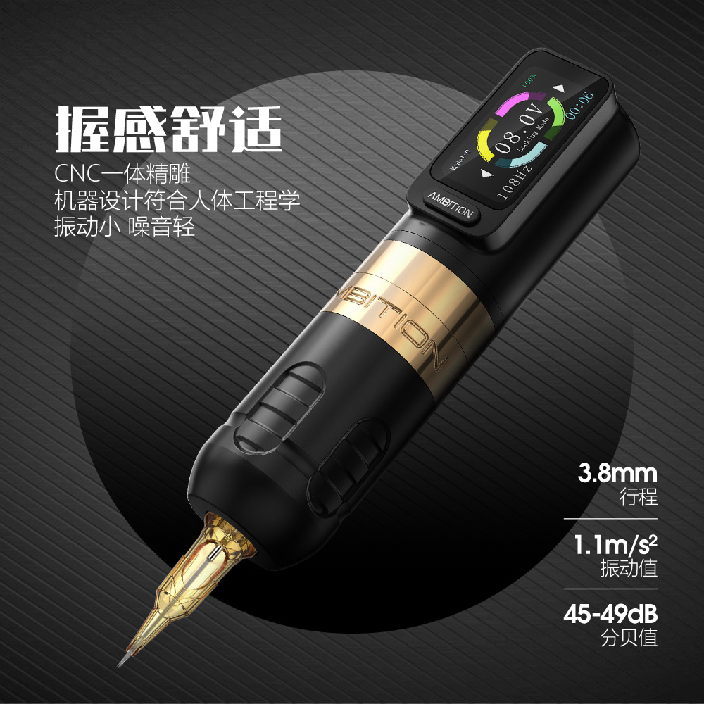 shanilak color screen touch straight rod tattoo pen, brushless motor wire cutting and fogging all-in-one machine, tattoo equipment and tools Application Scenario