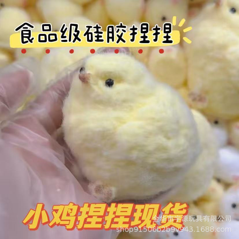 仿真公仔实物图