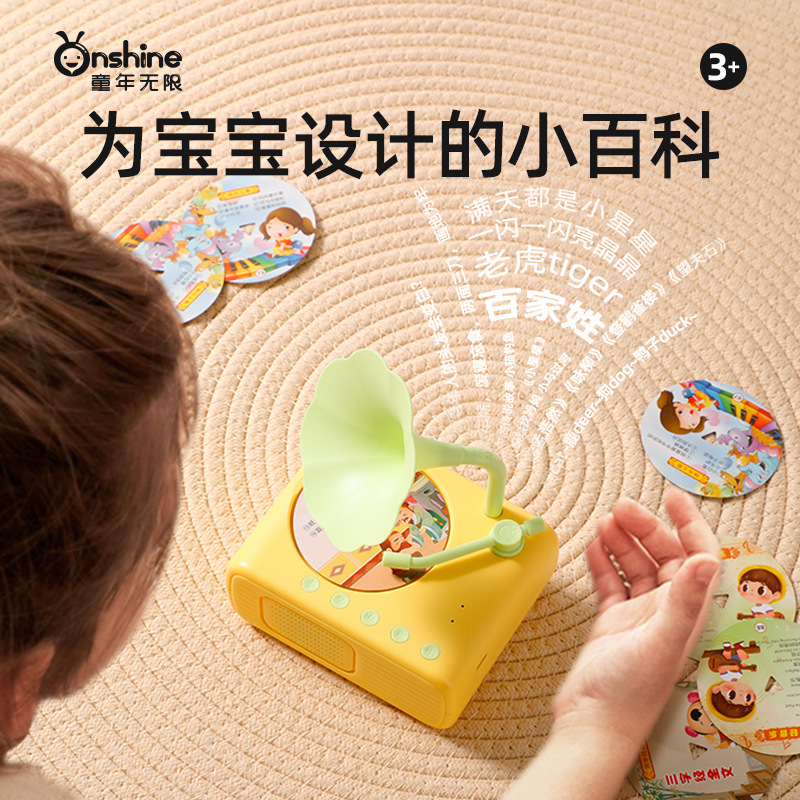 ONSHINE/ Childhood Infinite Early Education Machine: 1-8 Years Old Children's Story Enlightenment Phonograph, Early Childhood Education Story Learning Machine details Picture