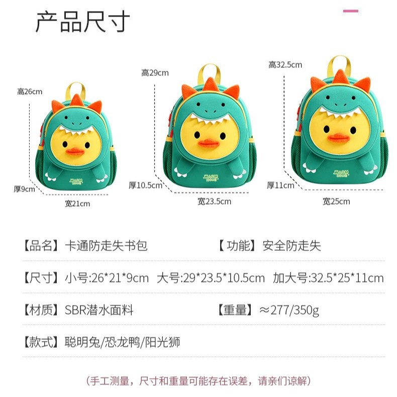 双肩背包实物图