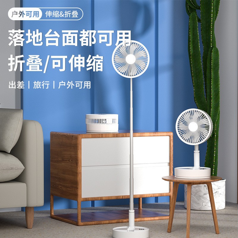 Folding telescopic fan, USB charging fan, outdoor camping fan, desktop fan, remote control oscillating fan details Picture