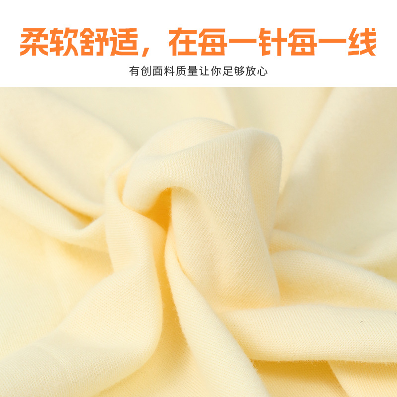 40S双面棉毛汗布婴儿睡衣抱被精梳棉毛布双面针织弹力家居服面料产品图