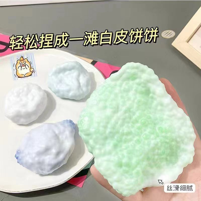 Xiaohongshu's same style of milk-scented pearl ice skin handmade ball, Kneading Fun, can be shaped, ultra-thin stress-relieving toy, Noisy round ball Specification image