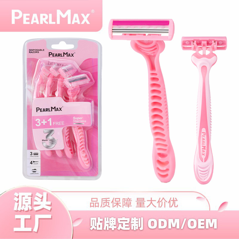 Disposable shaving knife, women's Pearl Max manual shaving knife, three-layer blade head shaving knife, hair removal knife