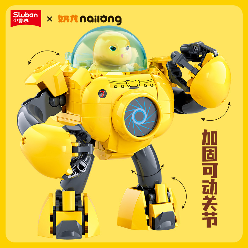 Little Lu Ban Milk Dragon building block mecha assembly educational toy children's boy gift Specification image