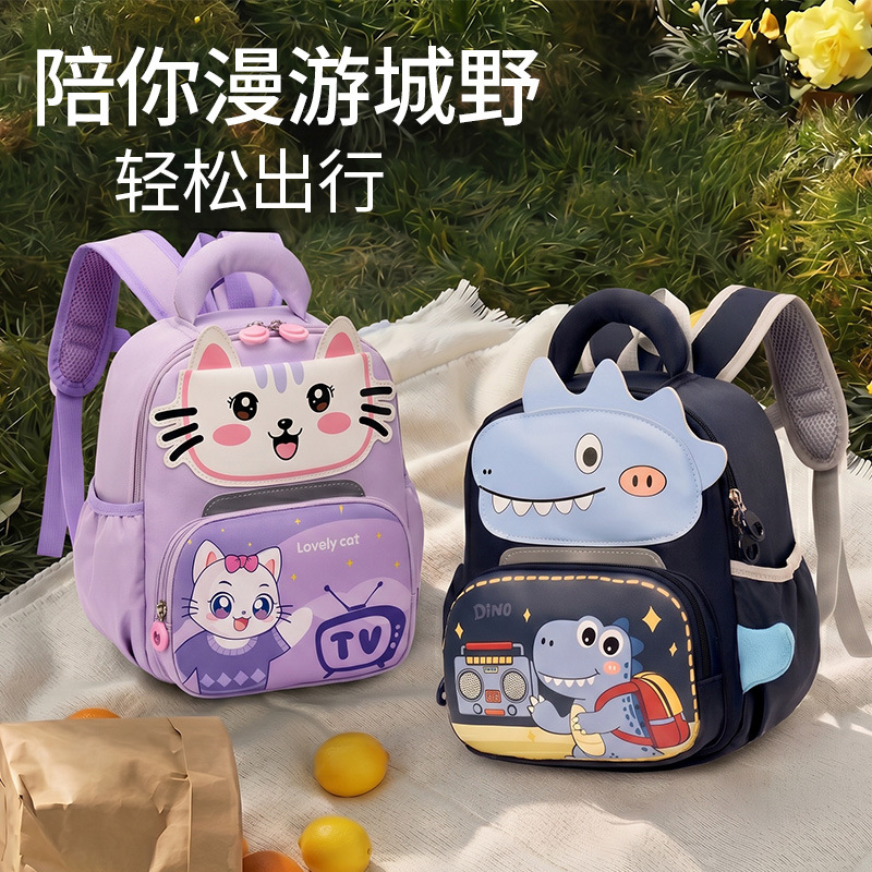 Cross border kids mochila infantil infantil niña pequeña clase dinosaurio chico bebé mochila linda mochila de viaje guardería