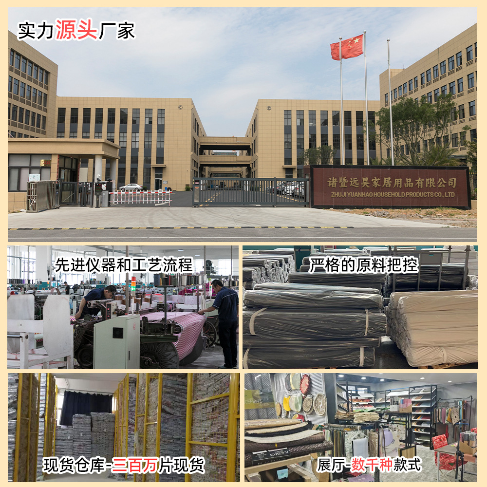 餐垫、杯垫实物图