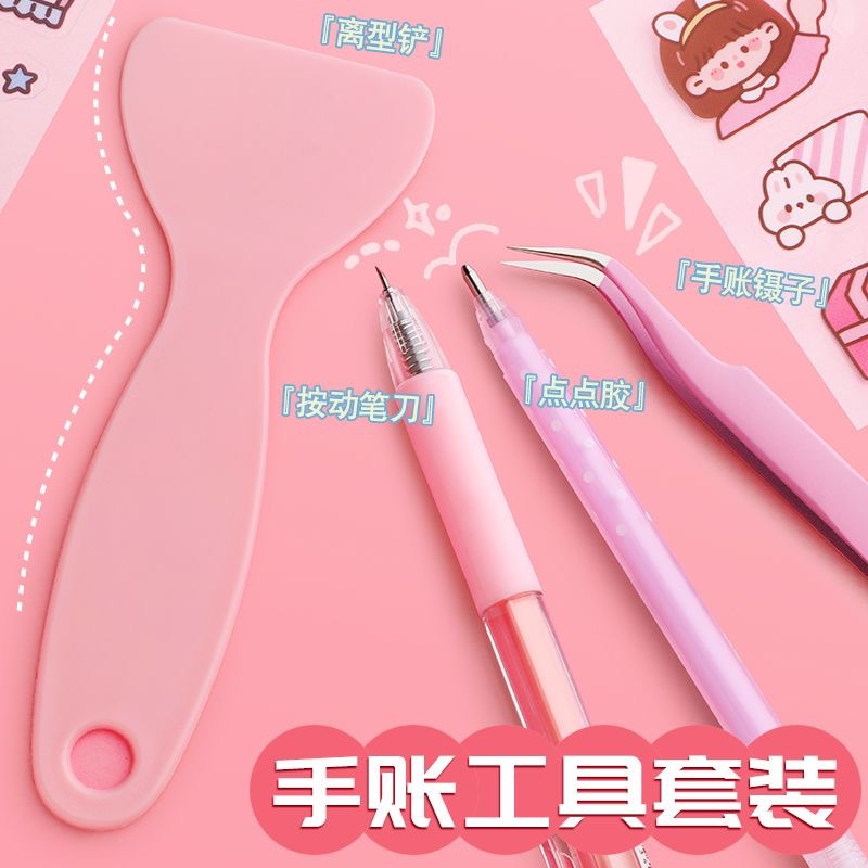 A complete set of pink plastic tweezers, journal sticker tools and scrapers details Picture