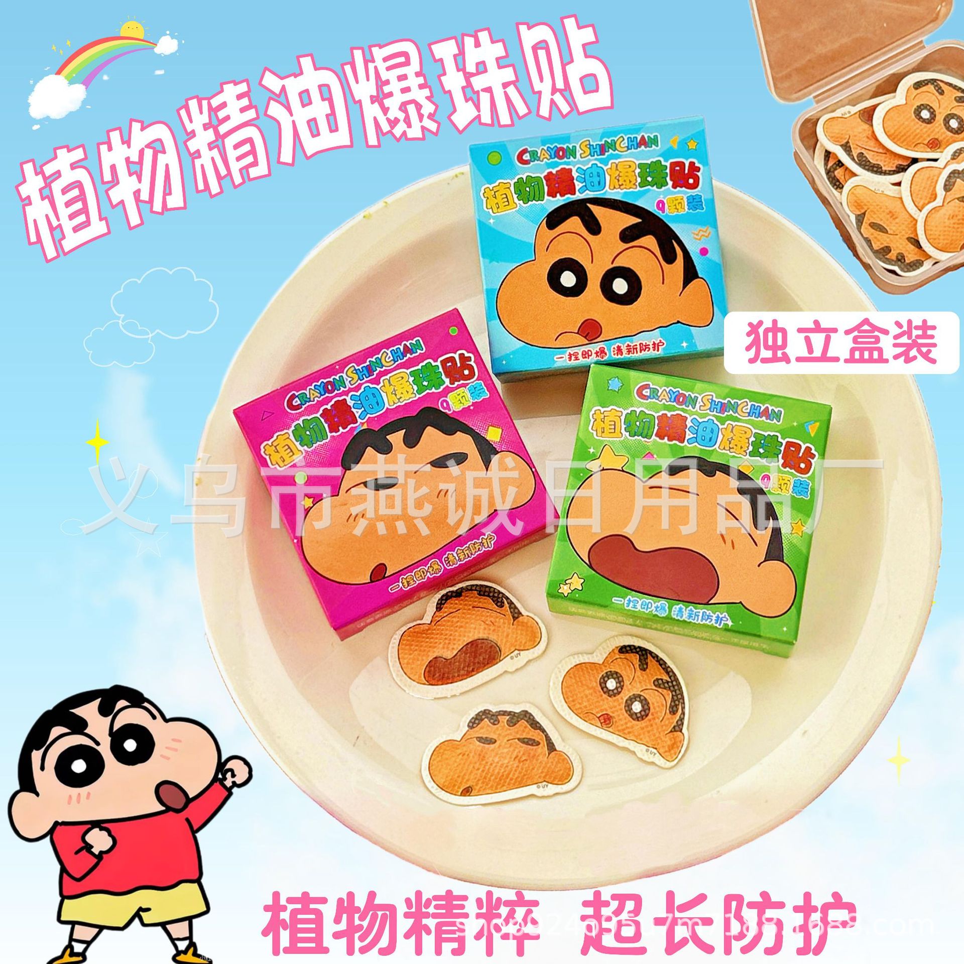 精油/身体精油细节图