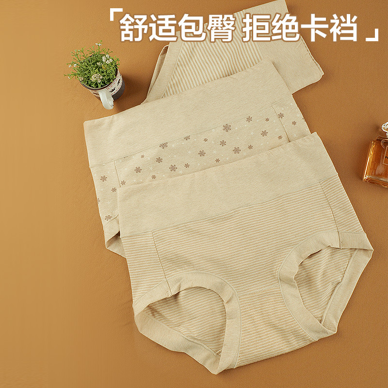 All-cotton high-waisted women's underwear, 100% pure cotton 10a class antibacterial crotch women's triangle underwear