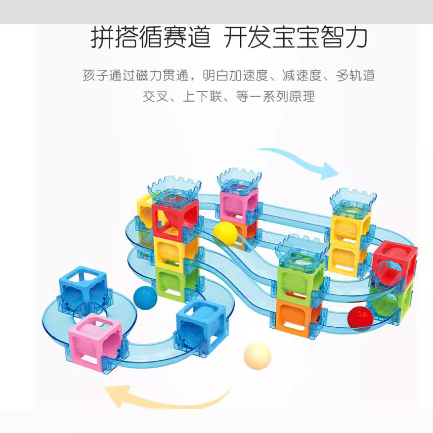 磁力片/我的世界/磁力方块/我的世界磁力魔方/我的世界磁力积木产品图