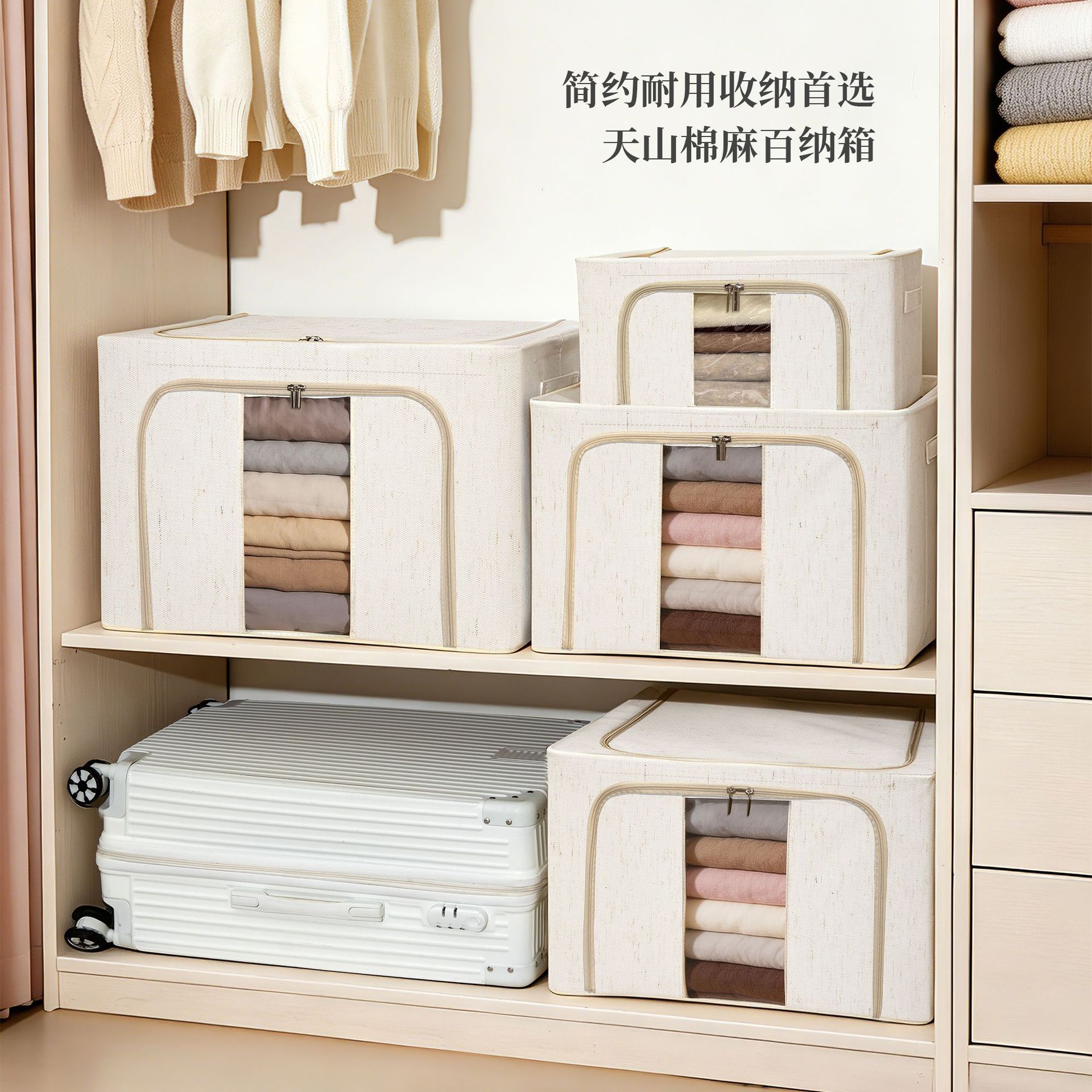 Tianshan cotton and linen 5.0mm thickened steel frame storage box, household foldable clothes storage box, storage box made of pp board