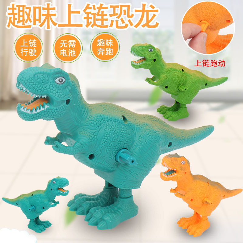 Spring wound dinosaur, wound Tyrannosaurus rex, children's cartoon jumping dragon, small animal, nostalgic toys wholesale