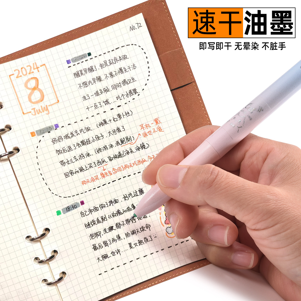 The WYH23219 multi-color gel pen, ST water pen and student carbon pen of Weiya Hui Shan offer smooth writing details Picture