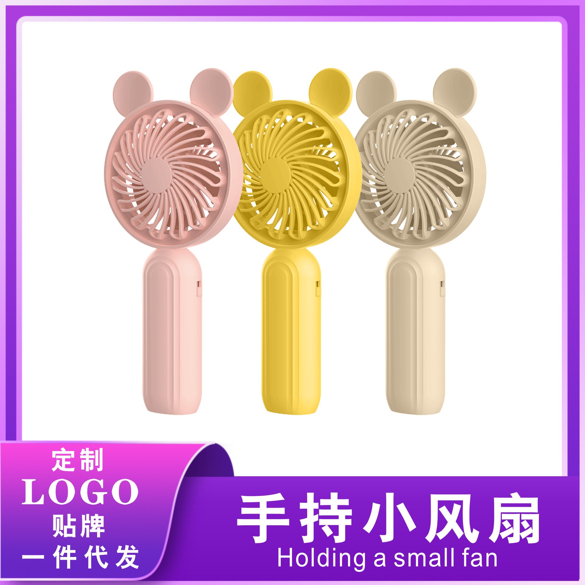 新款迷你小风扇大风力静音口袋便携小风扇 usb充电手持小风扇批发M142