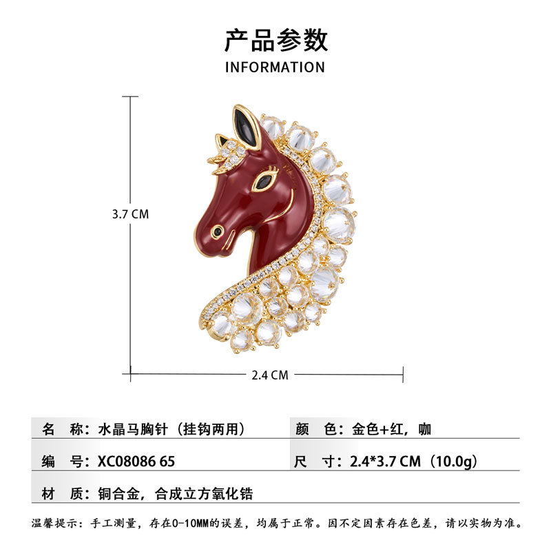 Original design: Good Luck Horse Head brooch, copper inlaid with zircon, real gold electroplated with oil, exquisite brooch, suitable for both men and women Specification image