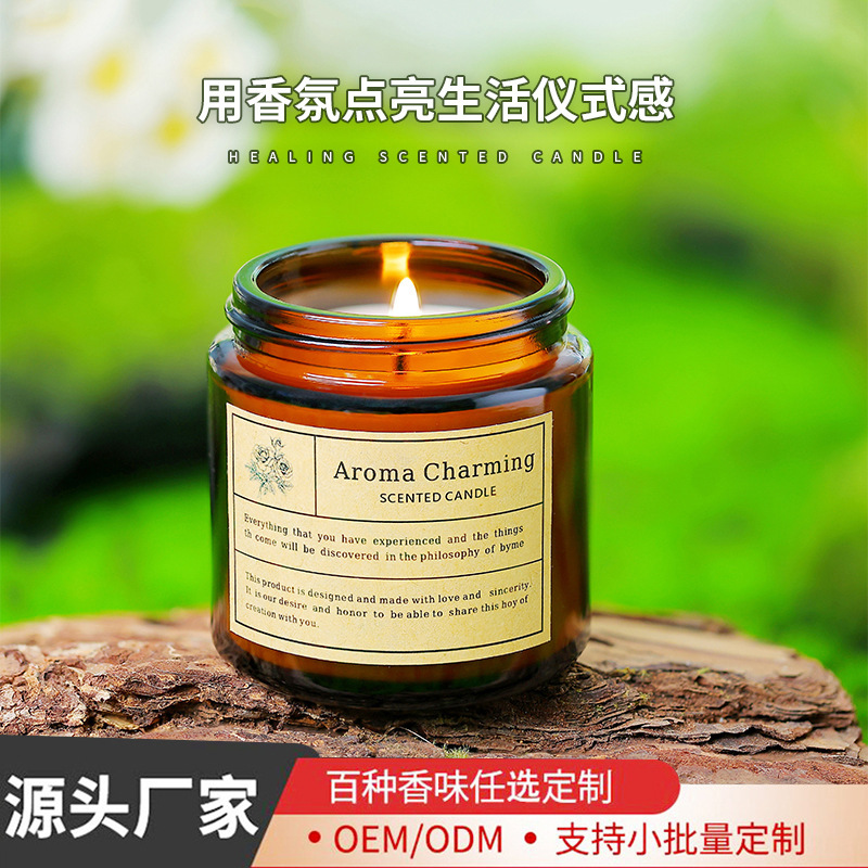 跨境手工无烟大豆蜡香薰蜡烛茶色蜡烛杯棕瓶香氛精油伴手礼薰衣草香薰香氛扩香瓶香薰香薰蜡烛香氛