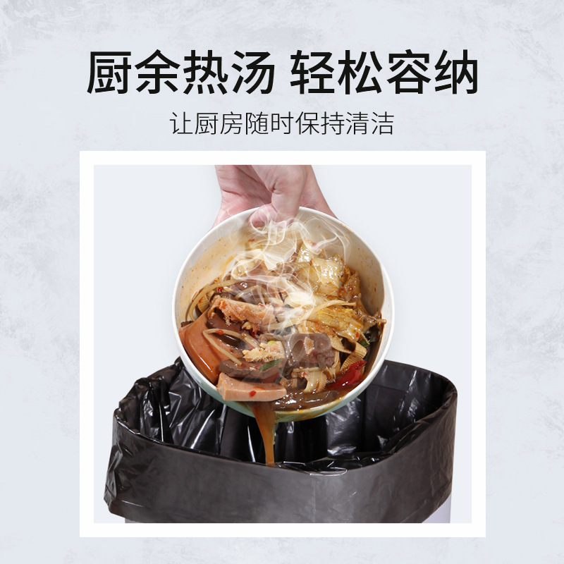 垃圾袋/物业垃圾袋/超大垃圾袋/高压垃圾袋/日用品百货产品图