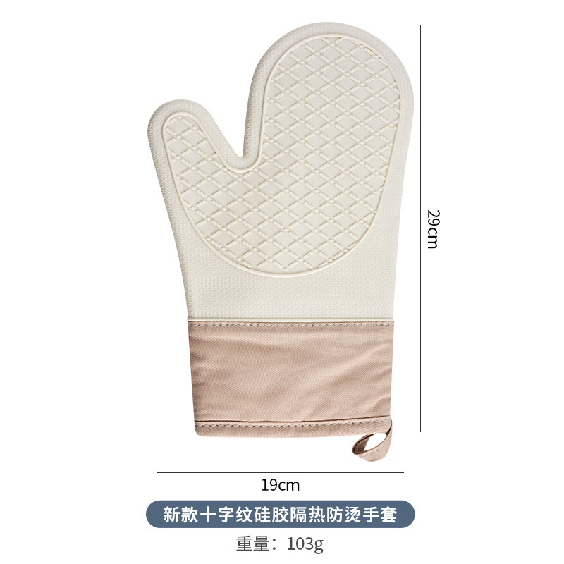 防烫、防高温手套实物图