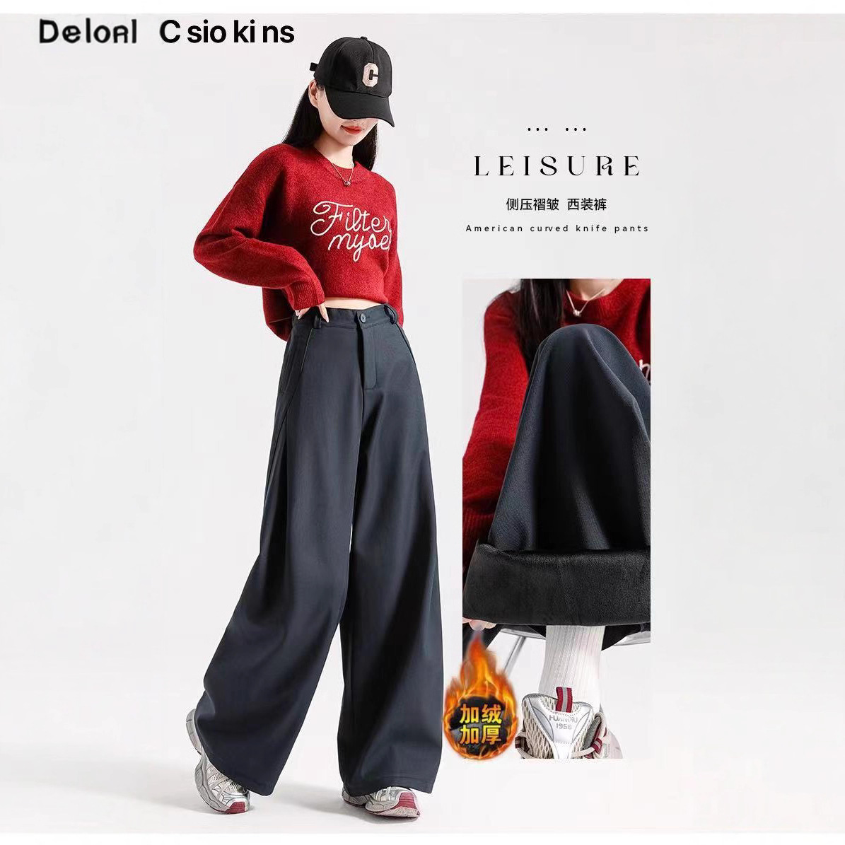 秋冬新款加绒侧压褶皱西装裤女高腰宽松垂感西裤阔腿裤显瘦裤子