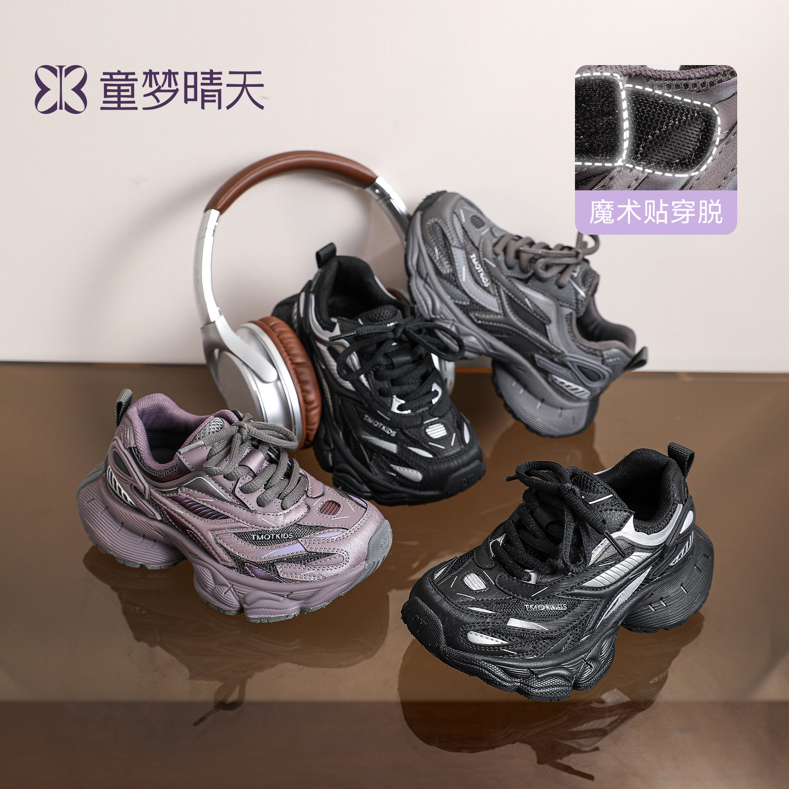 童鞋/37码男童鞋/跑鞋/童鞋儿童秋季时尚/尾货清仓细节图