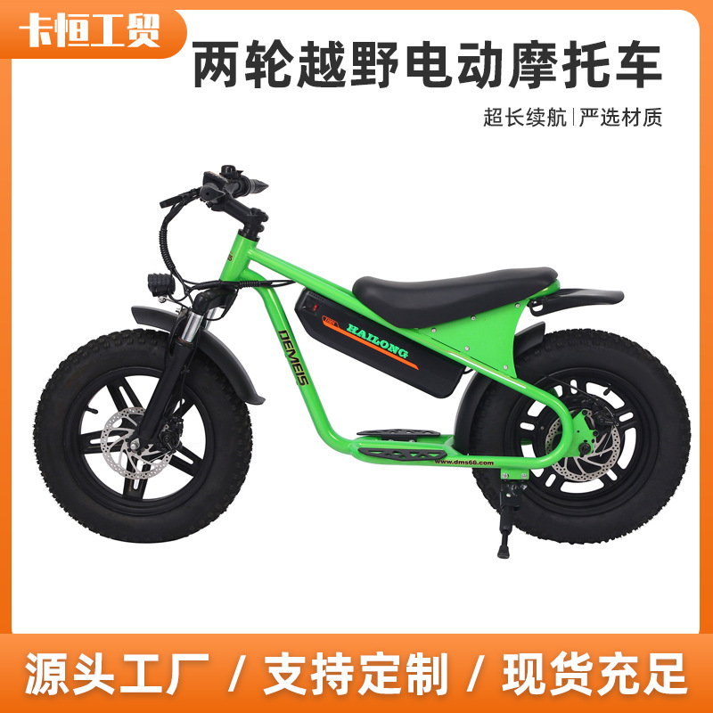 Cross-border supply of two-wheeled off-road electric motorcycles, high-power long-range off-road vehicles, and multi-functional electric vehicles wholesale