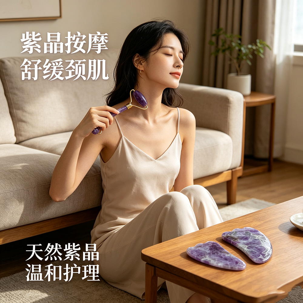 Amethyst roller massager set, facial jade push gua sha board, facial massage board, whole body lymphatic drainage manufacturer Application Scenario