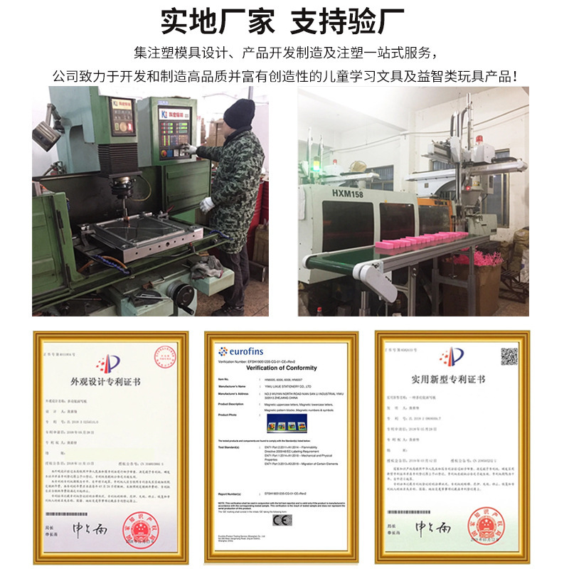 趣味儿童玩具卡通磁性画板儿童早教画写板套装磁性字母贴涂鸦详情图5