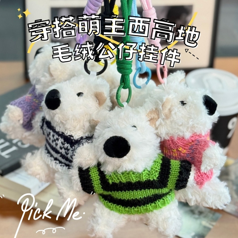 West Highland dog children's plush toys, popular online celebrity small dolls, doll figurines, and small gifts are scattered at the stall Specification image