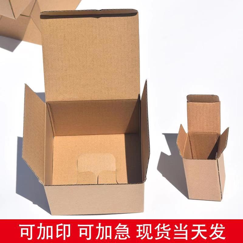 The three-layer E-pit kraft corrugated packaging box is suitable for general packaging boxes of hardware, glass, ceramics and electronic products Specification drawing