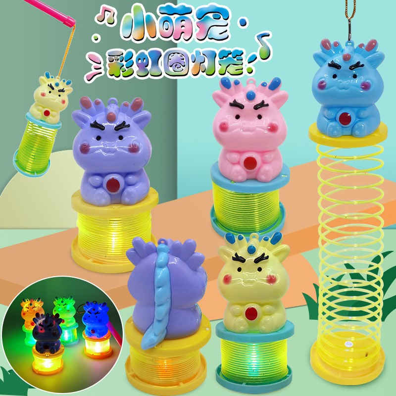 Little cute pet rainbow ring lantern toy set, ring beading, matching puzzle, DIY puzzle, suitable for primary school students
