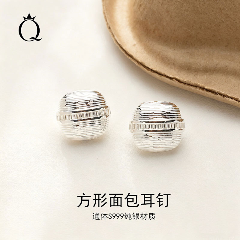 S999纯银方形耳钉金属拉丝面包耳钉时尚个性几何肌理感锆石耳饰女
