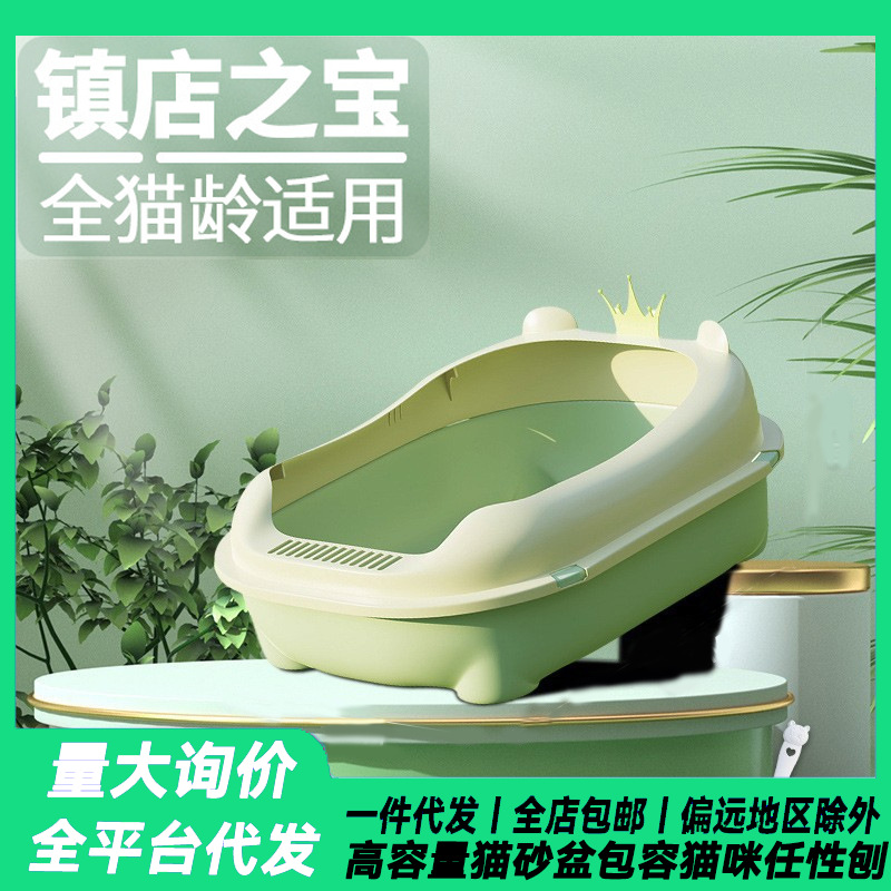皇冠猫砂盆超大号全半封闭式猫厕所防外溅猫砂屎盆猫沙盆猫咪用品