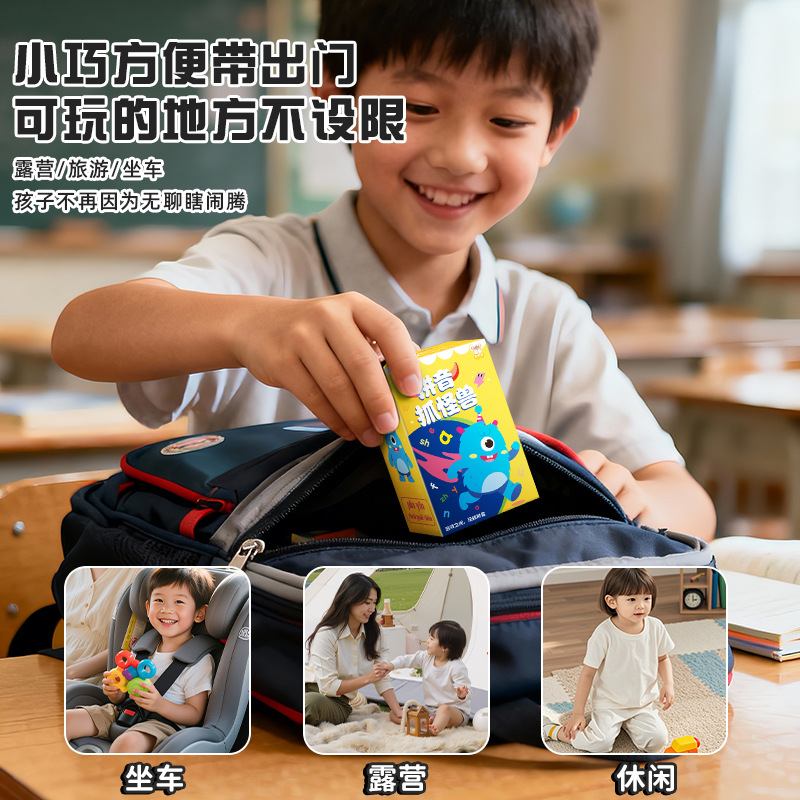 玩具挂图/认知卡实物图