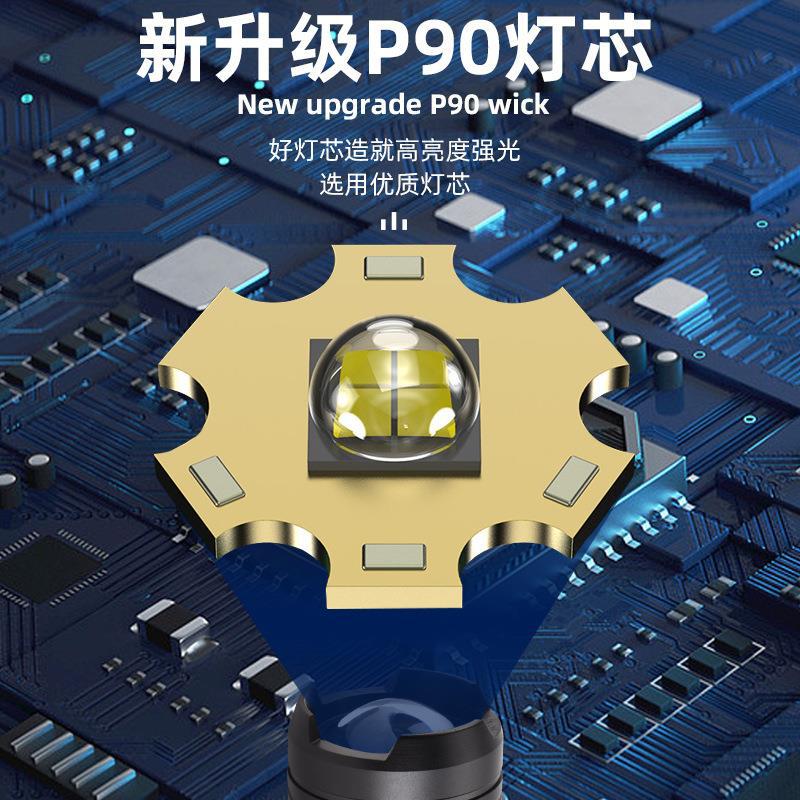 2023新款LED户外露营强光大容量铝合金P90多功能探照手电筒产品图