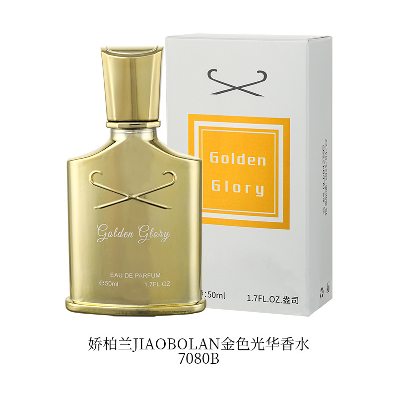 香水/男士古龙水/中东香水/Perfumes/费洛蒙白底实物图