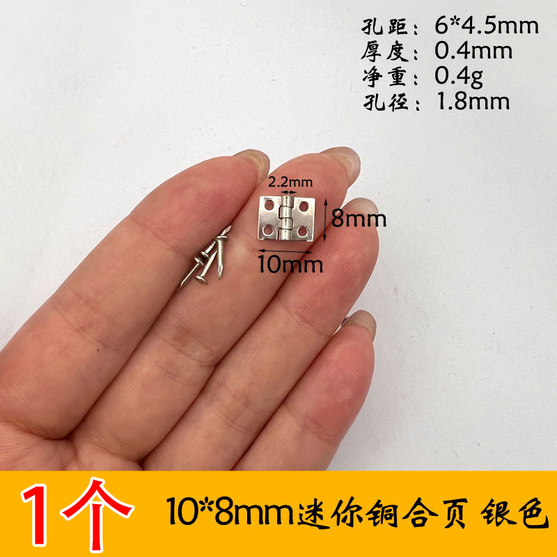 合页、铰链实物图