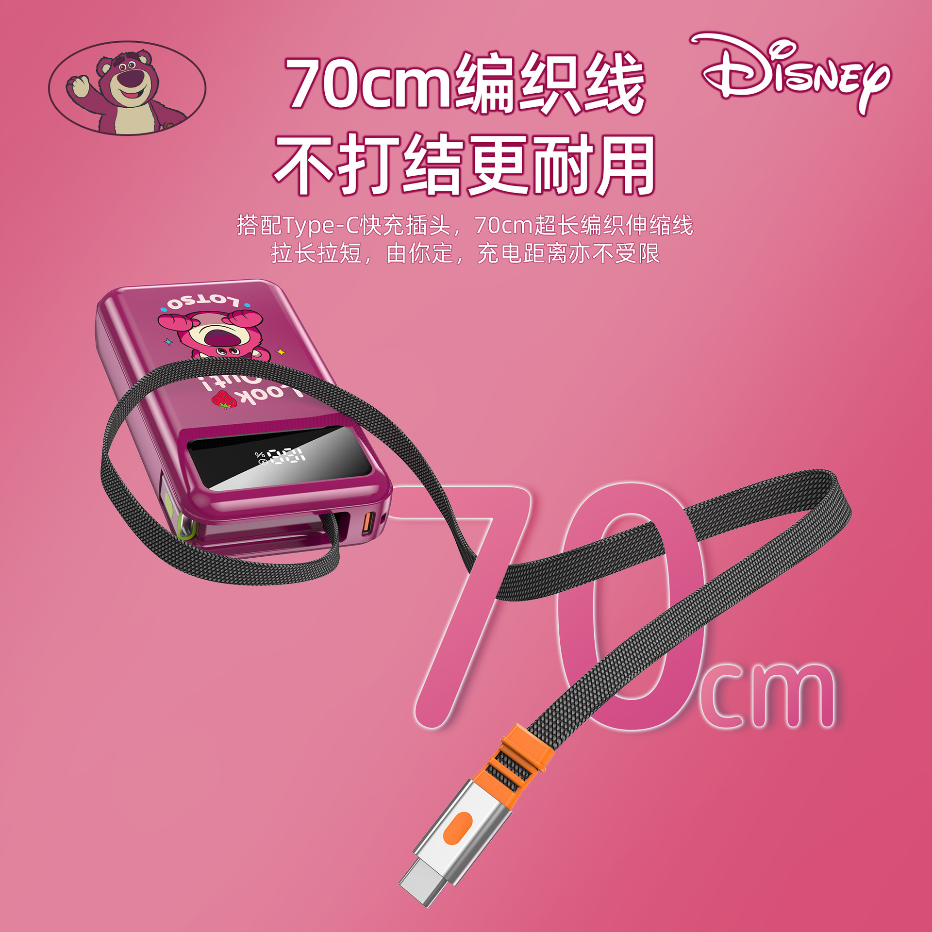 The new Disney power bank features a super fast charging 10,000 mah retractable power bank with a built-in cable and a large capacity details Picture