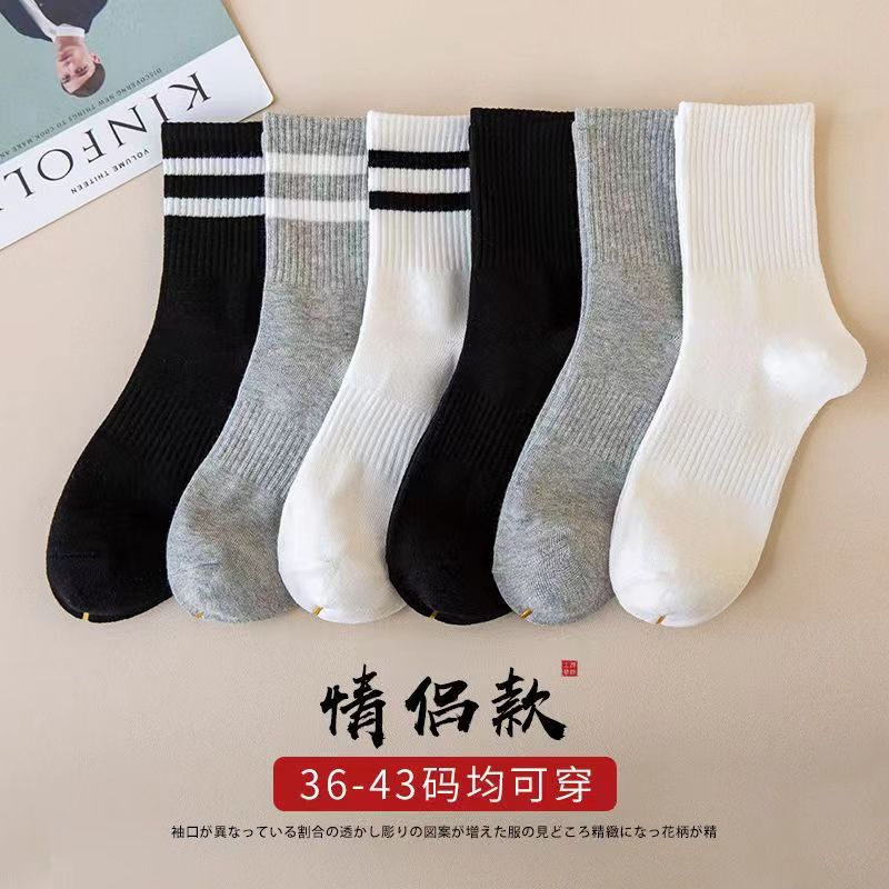 袜子男女黑白休闲运动袜条纹两条杠学院风中筒袜ins潮情侣袜全棉