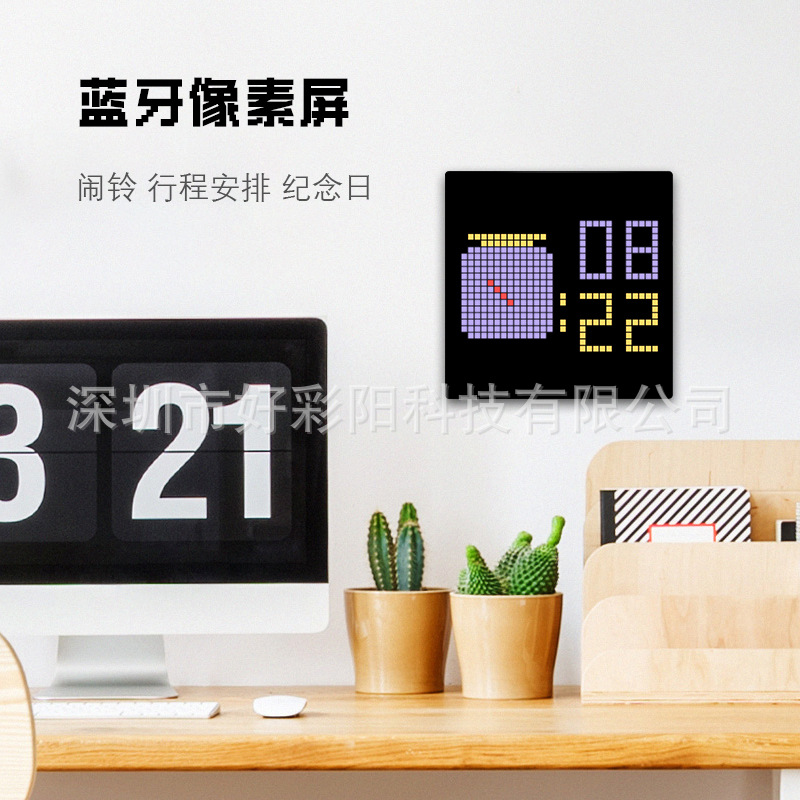 New LED pixel screen, Bluetooth pixel screen, DIY festival gift table, photo frame, wall hanging item, atmosphere pixel screen Specification image