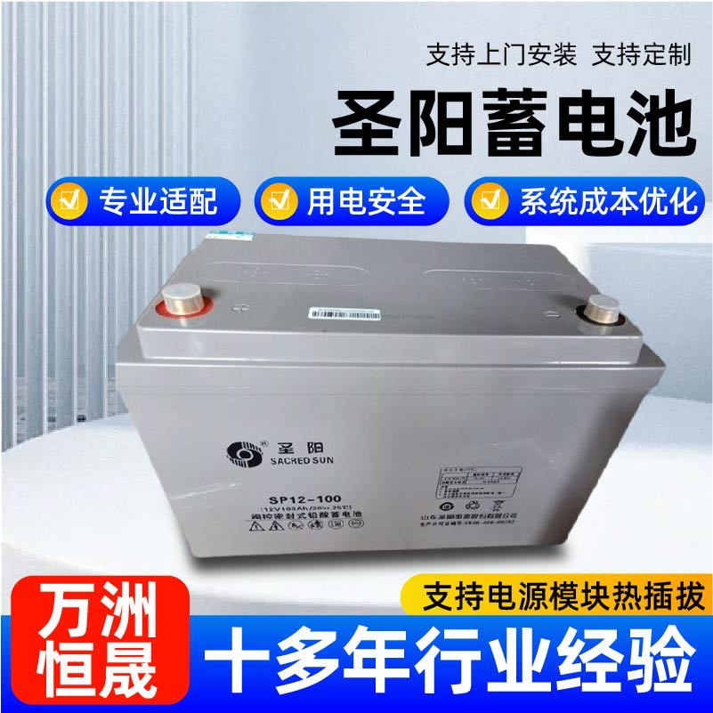 充电电池/1.5V充电电池/电子秤蓄电池/国轩52/国轩产品图