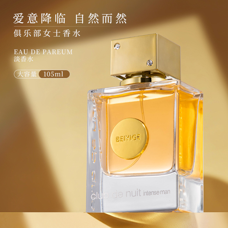 والعطور الطبيعية من هونولولو هي عبارة عن عطر مستديم Specification image