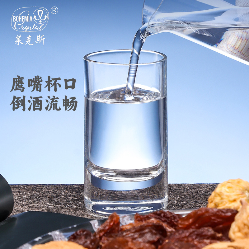 Czech imported crystal white spirit cup set, high-end gift box for spirits, home graduated wine dispenser, one-sipped cup Specification image