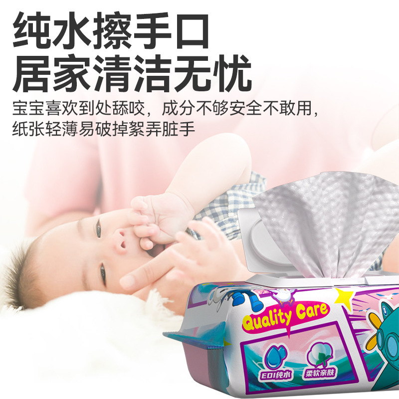 Hand and mouth wet wipes, large packs of pure water wet wipes for cleaning babies' hands and mouths, individually packaged small packs of household wet wipes details Picture